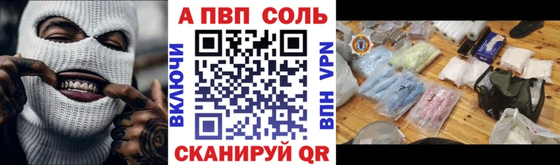 Купить Кокаин MDMA Гашиш МАРИХУАНА Меф Alpha-PVP Полевской