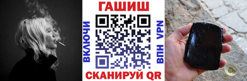 Купить закладки  Полевской  ГАШИШ hashish 