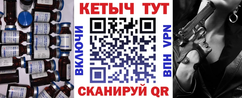 Купить закладки  Полевской  Кетамин ketamine 
