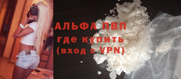 Альфа ПВП Хадыженск