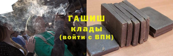мяу мяу кристалл Карпинск