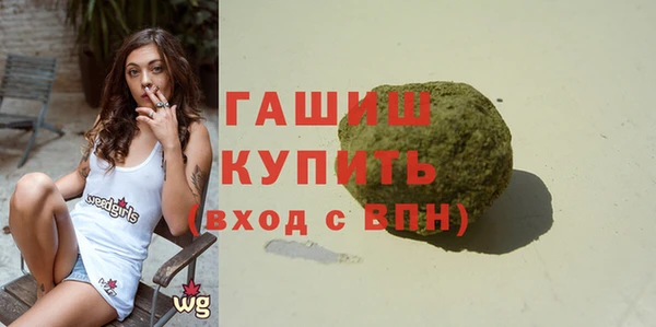 мяу мяу кристалл Карпинск