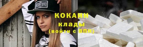 мяу мяу кристалл Карпинск