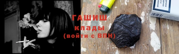 мяу мяу кристалл Карпинск