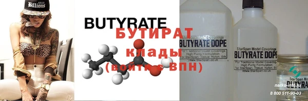 PSILOCYBIN Касимов