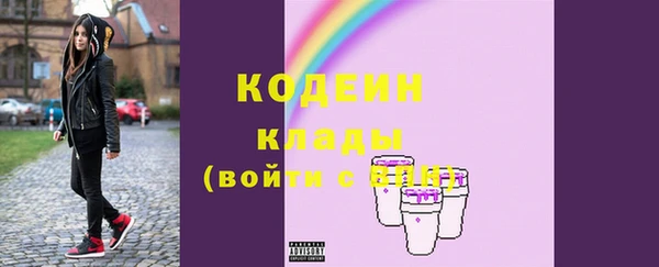 мяу мяу кристалл Карпинск