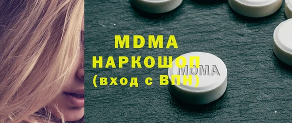 мяу мяу кристалл Карпинск