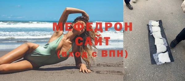 мяу мяу кристалл Карпинск