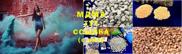 мяу мяу кристалл Карпинск