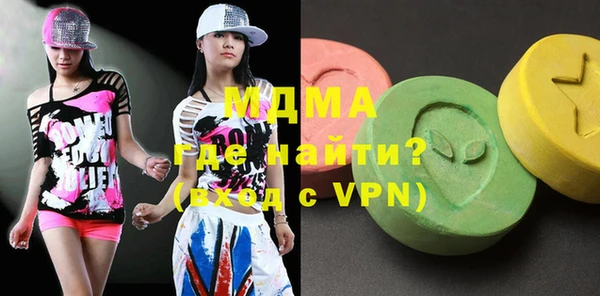 мяу мяу кристалл Карпинск