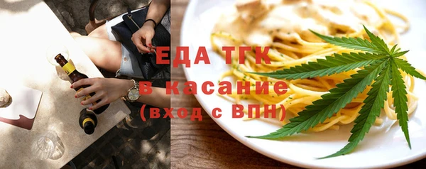 спайс Карталы