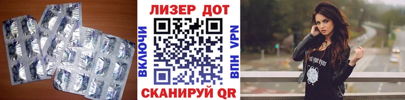 Купить закладки Полевской Лсд 25 экстази ecstasy