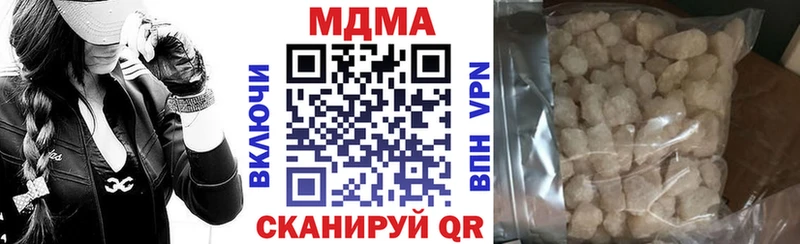 Купить закладки  Полевской  MDMA кристаллы 