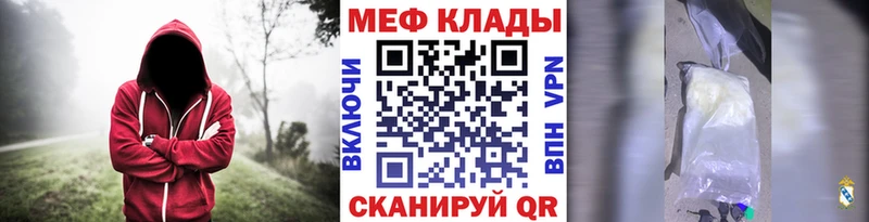 Купить  Полевской  МЕФ 4 MMC 