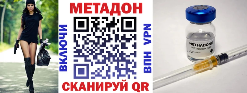 Купить закладки  Полевской  МЕТАДОН мёд 