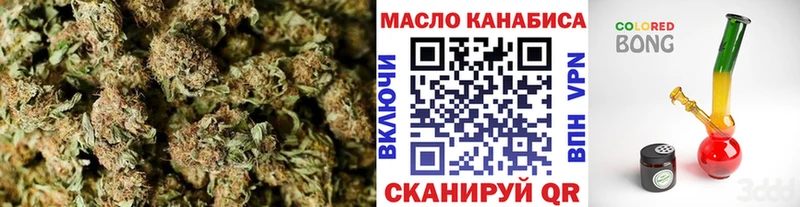 ТГК концентрат  Купить где  Полевской 
