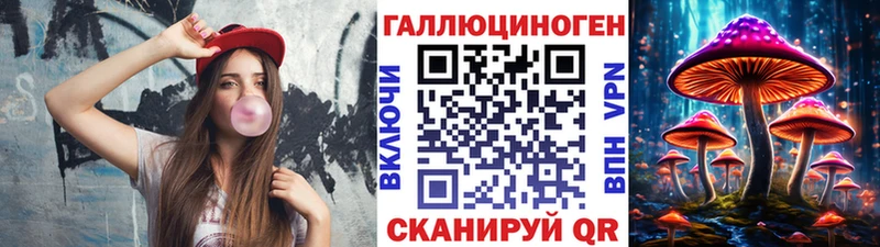 Купить где  Полевской  Псилоцибиновые грибы Magic Shrooms 